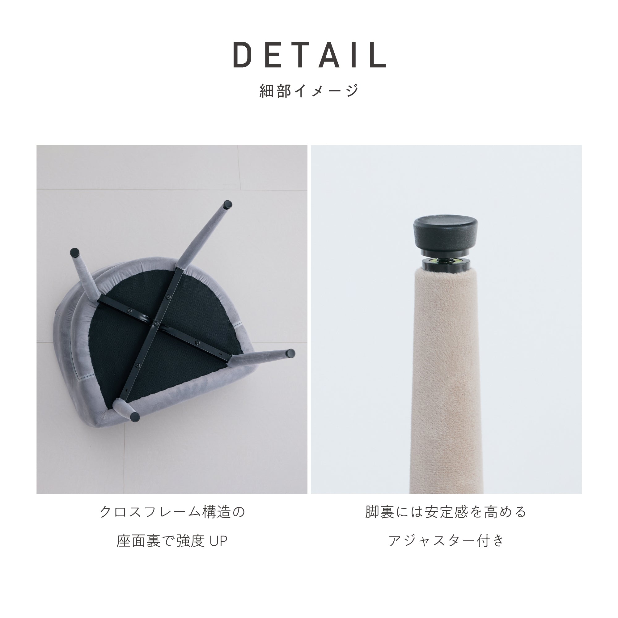 ダイニングチェア Oreto（オレト）