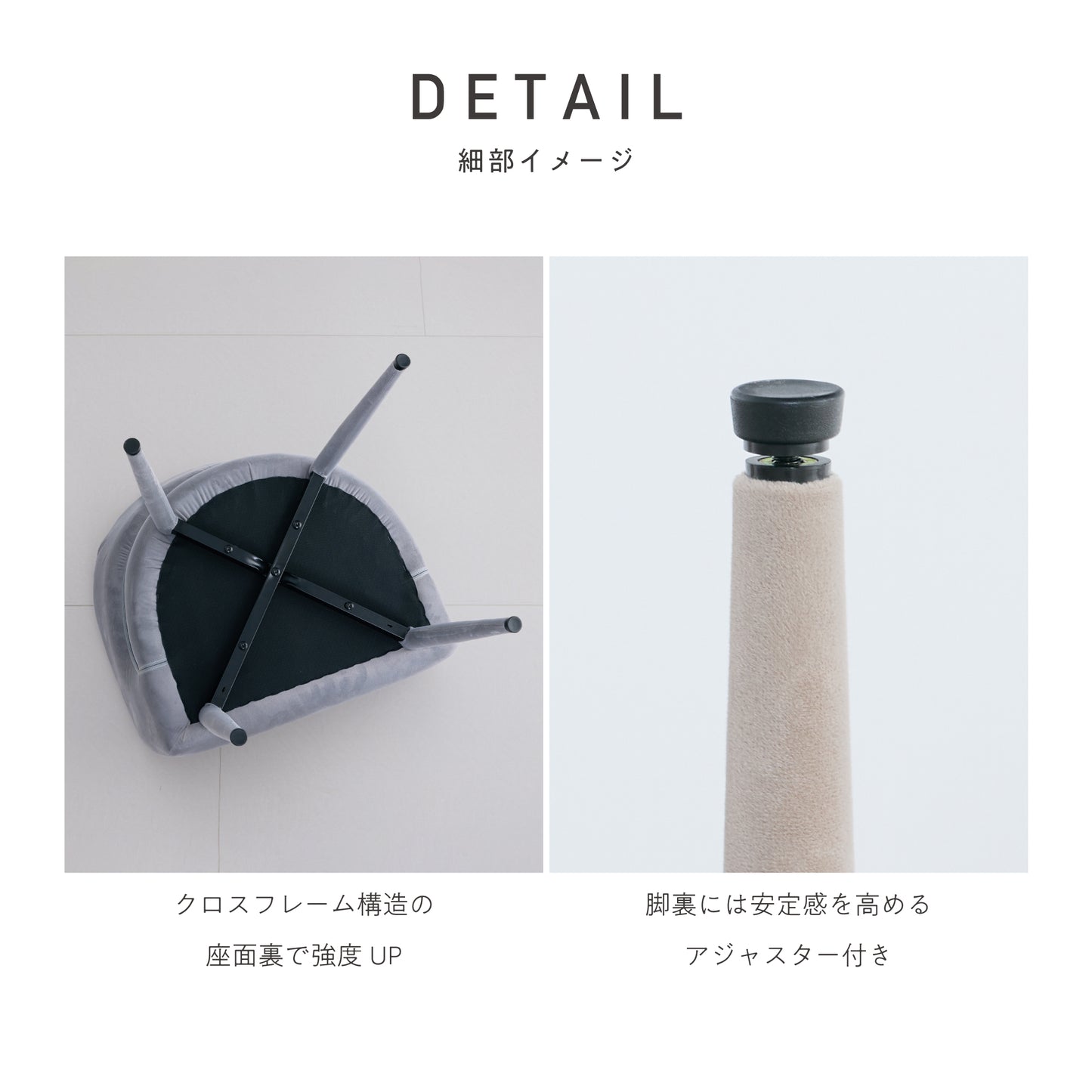 ダイニングチェア Oreto（オレト）