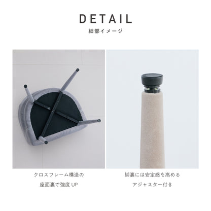 ダイニングチェア Oreto（オレト）