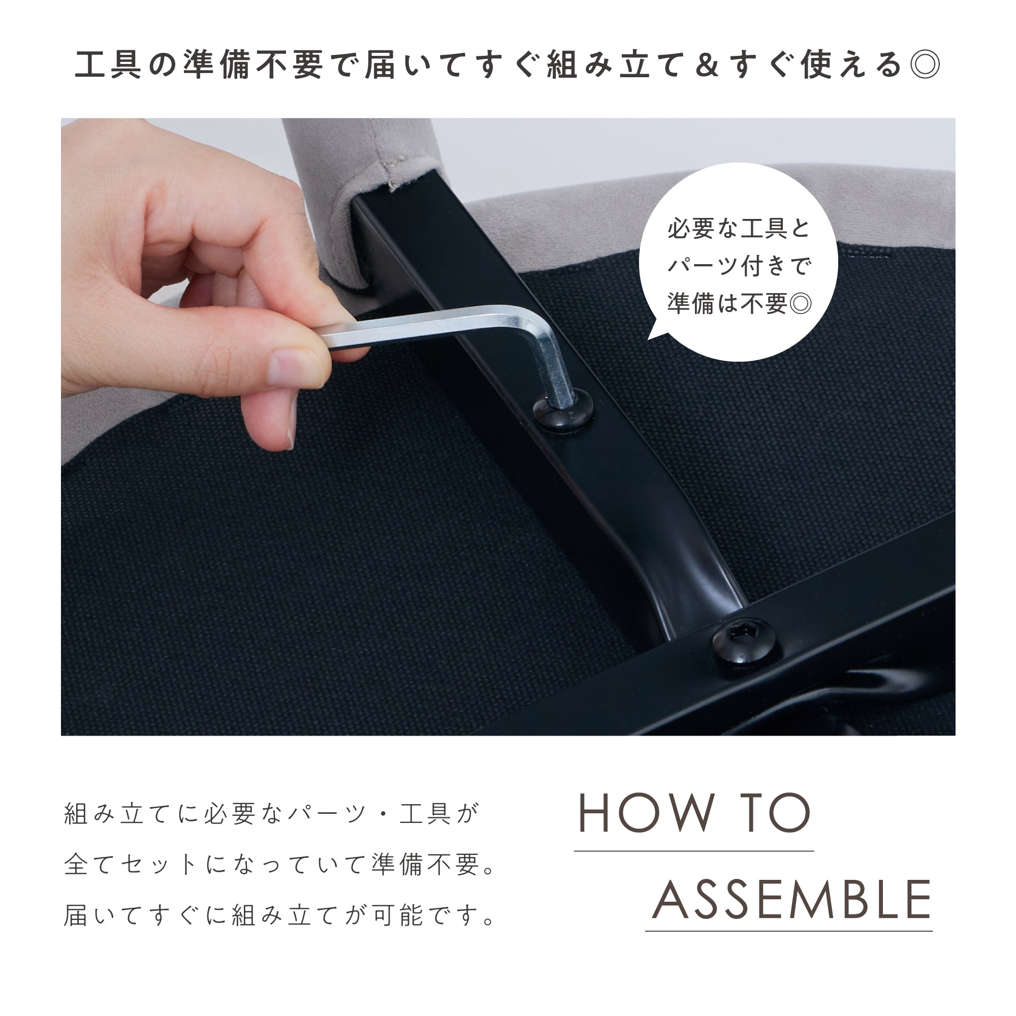 ダイニングチェア Oreto（オレト）