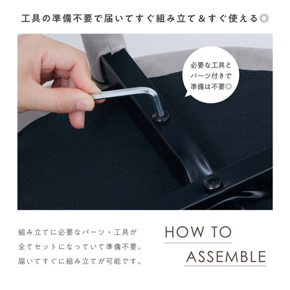 ダイニングチェア Oreto（オレト）