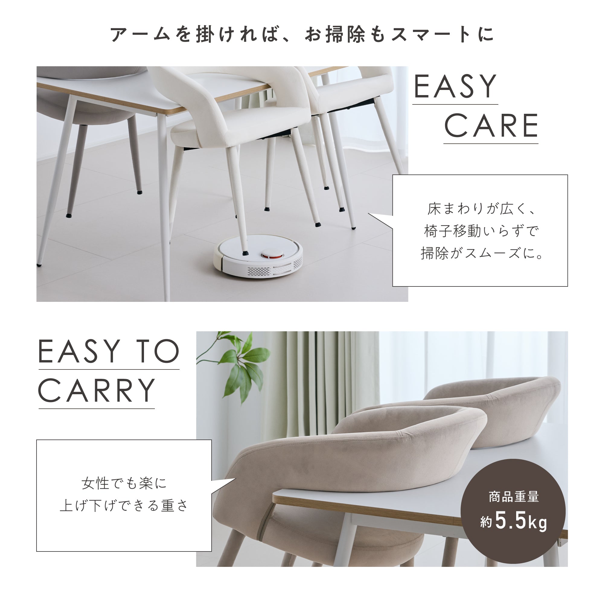 ダイニングチェア Oreto（オレト）