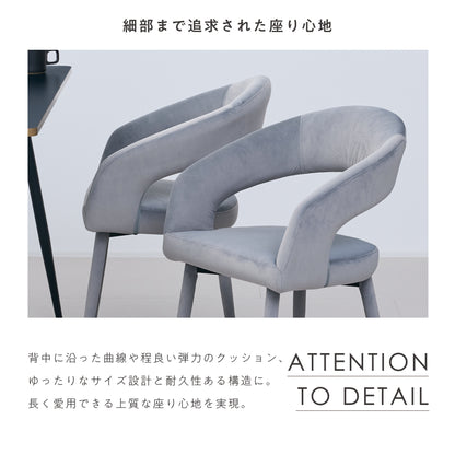 ダイニングチェア Oreto（オレト）