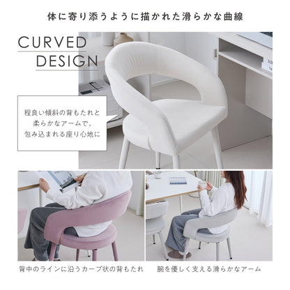 ダイニングチェア Oreto（オレト）