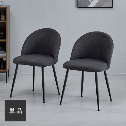 ダイニングチェア Pocar（ポカル）