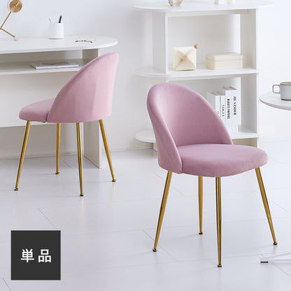 ダイニングチェア Pocar（ポカル）