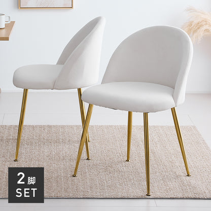 ダイニングチェア Pocar（ポカル）