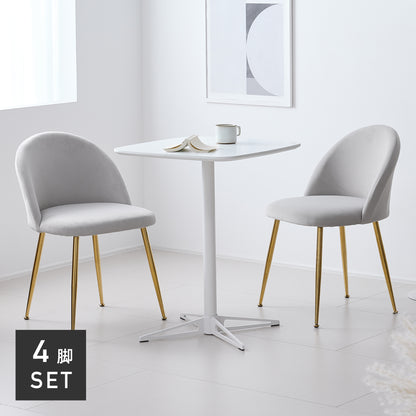 ダイニングチェア Pocar（ポカル）