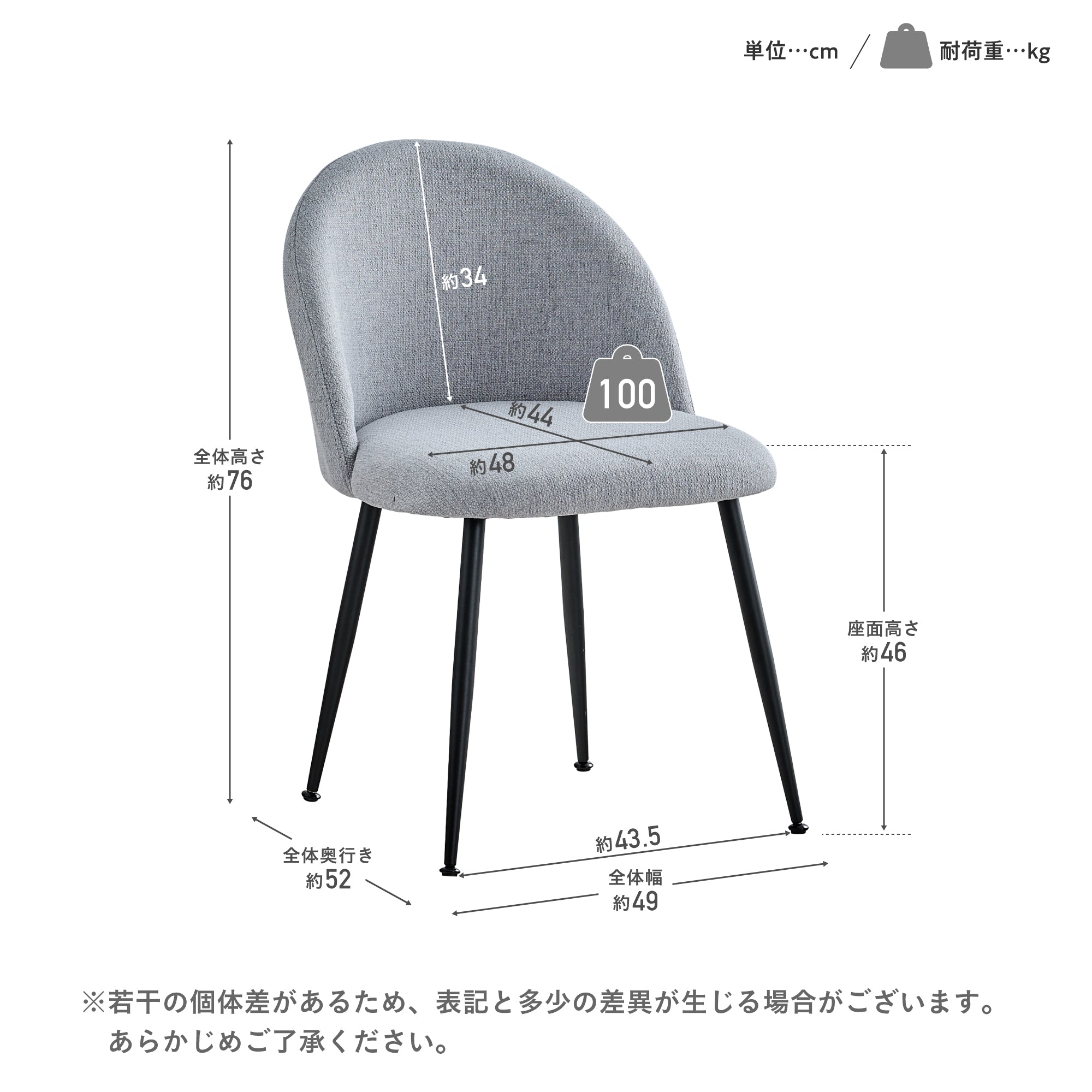 ダイニングチェア Pocar（ポカル）