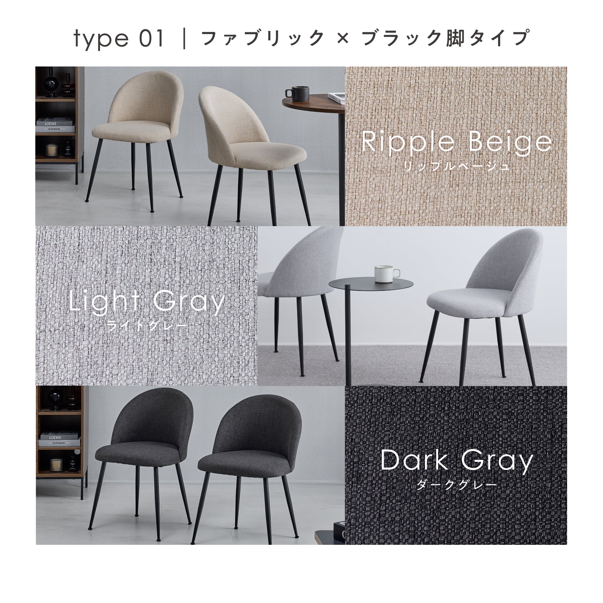 ダイニングチェア Pocar（ポカル）