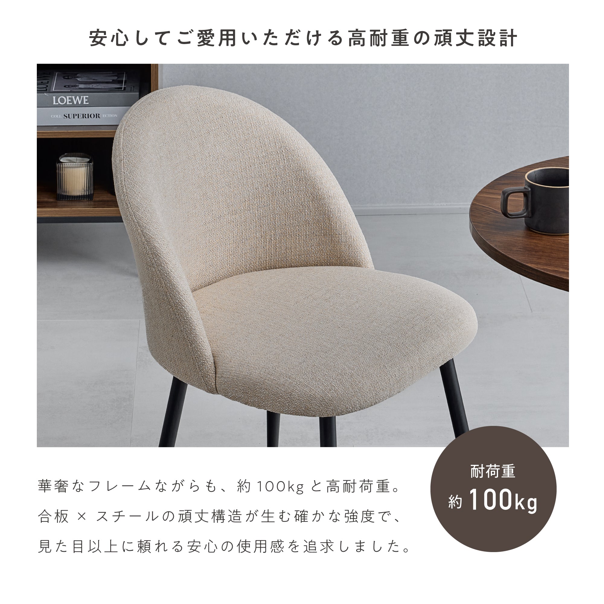 ダイニングチェア Pocar（ポカル）