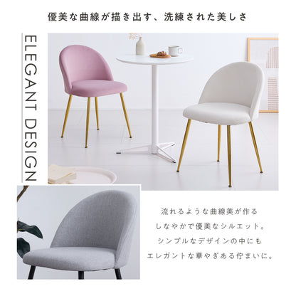 ダイニングチェア Pocar（ポカル）