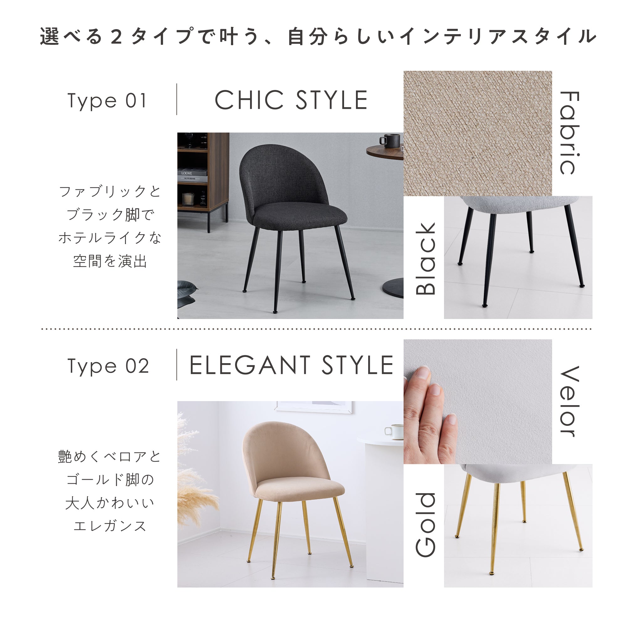 ダイニングチェア Pocar（ポカル）