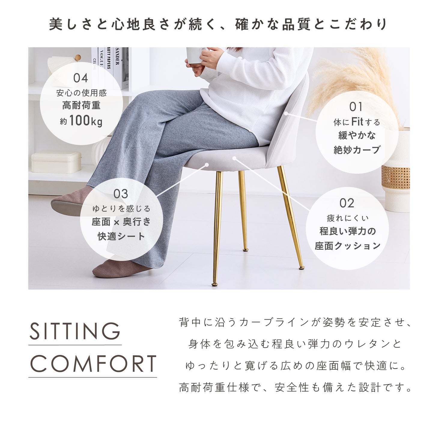 ダイニングチェア Pocar（ポカル）