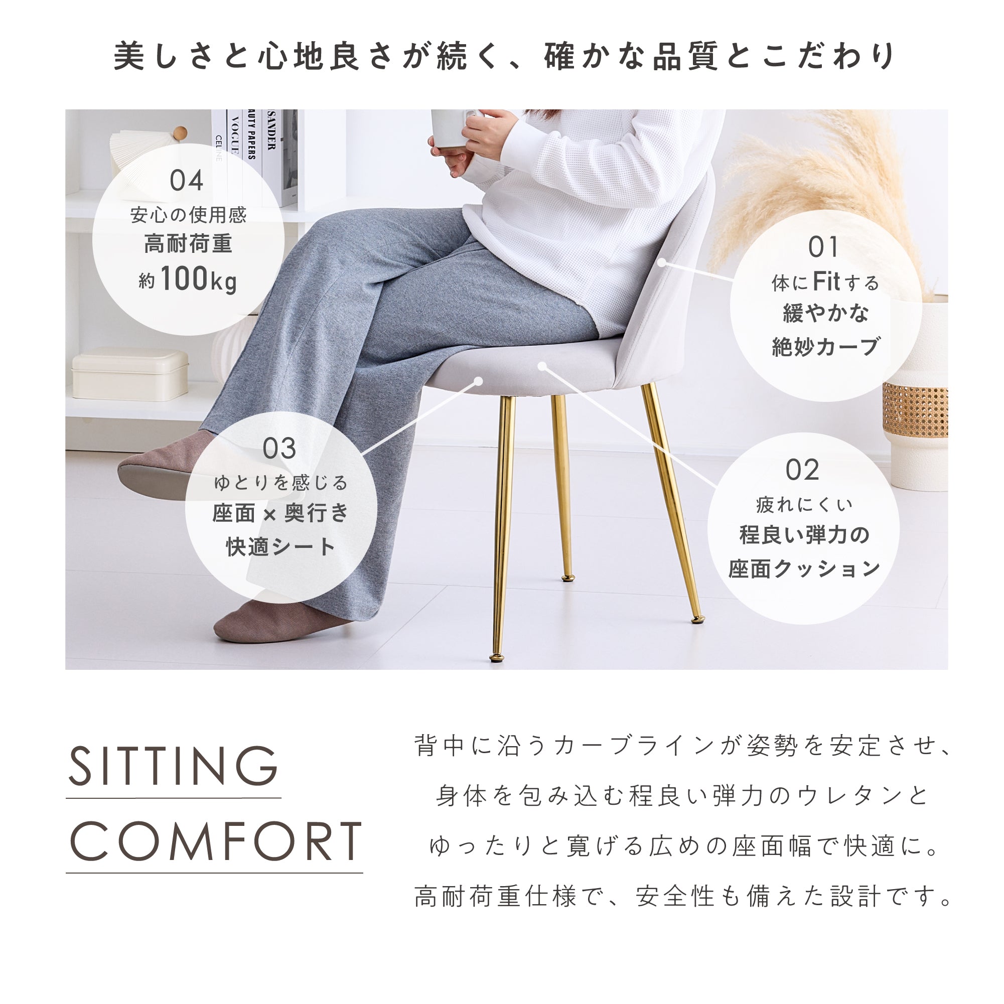 ダイニングチェア Pocar（ポカル）