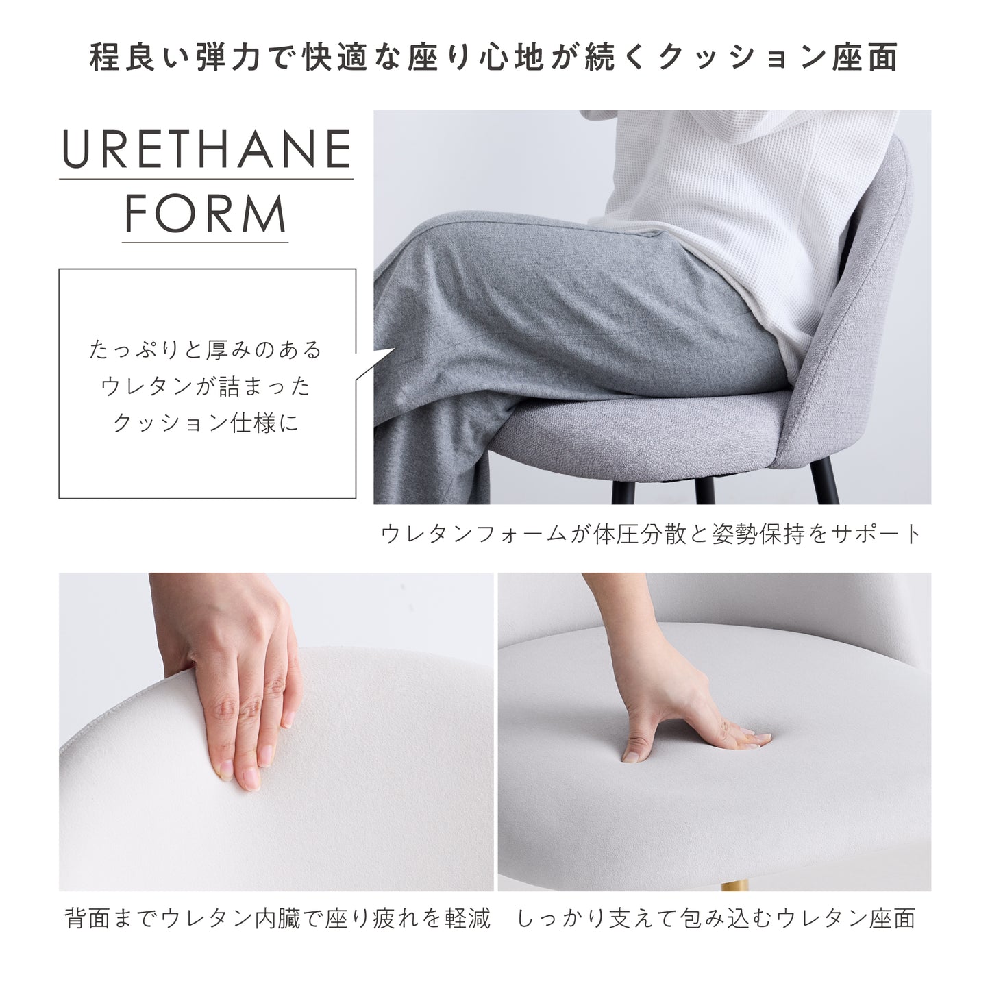 ダイニングチェア Pocar（ポカル）