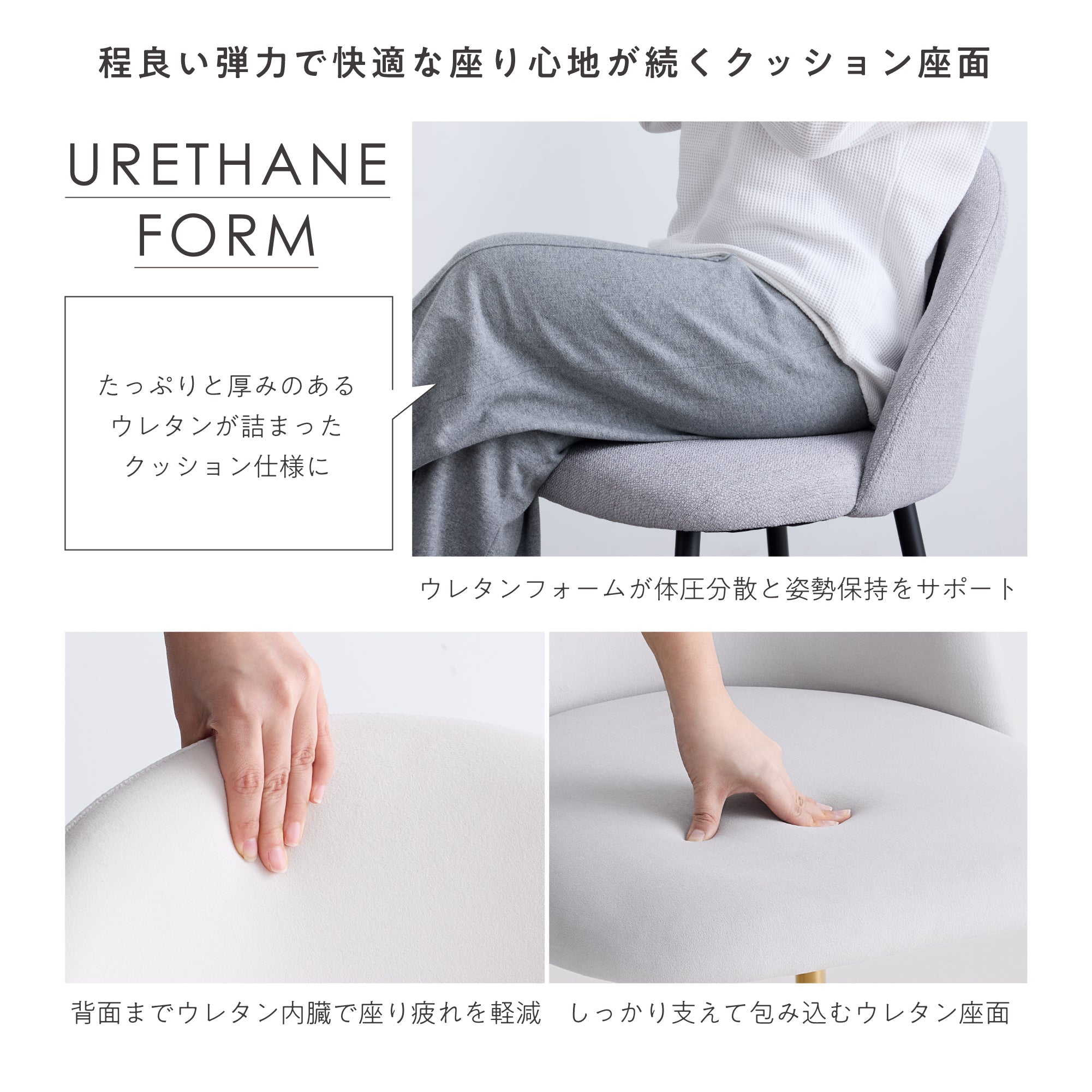 ダイニングチェア Pocar（ポカル）