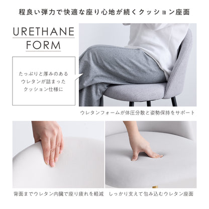 ダイニングチェア Pocar（ポカル）