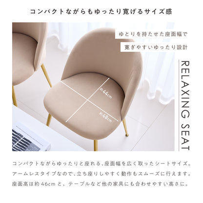 ダイニングチェア Pocar（ポカル）