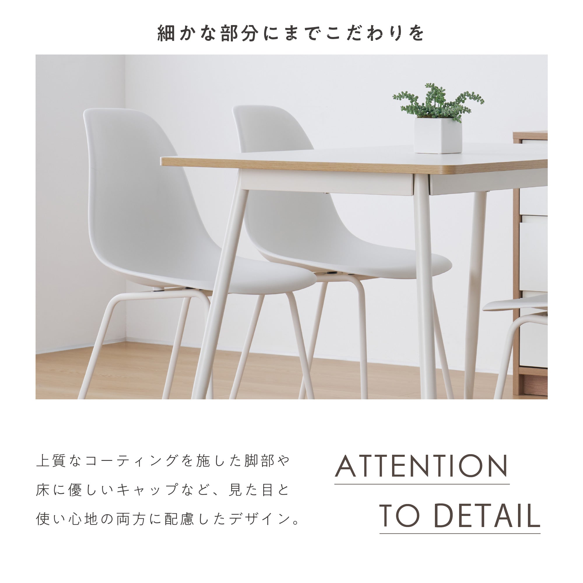 ダイニングセットPulico-T120（プリコ-T120）幅120cm 【5点セット】