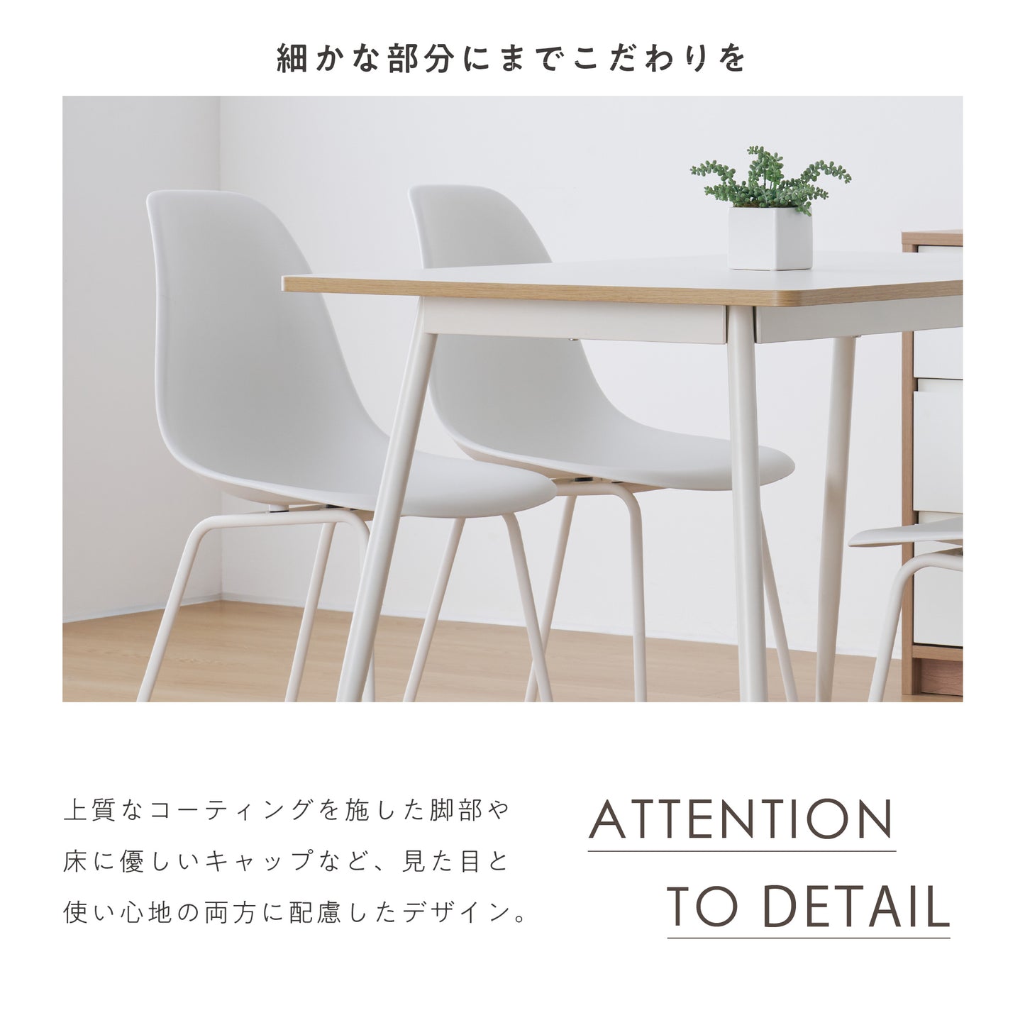 ダイニングセットPulico-T120（プリコ-T120）幅120cm 【5点セット】
