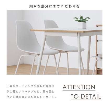 ダイニングセットPulico-T120（プリコ-T120）幅120cm 【5点セット】