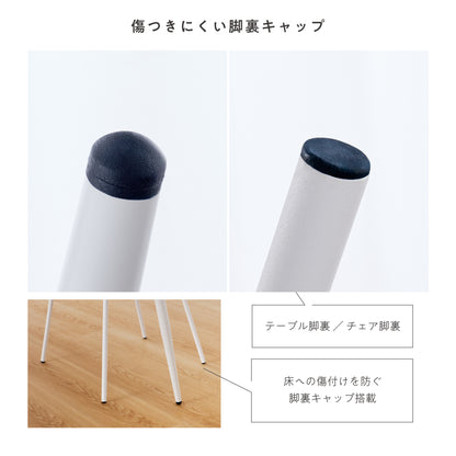 ダイニングセットPulico-T120（プリコ-T120）幅120cm 【5点セット】