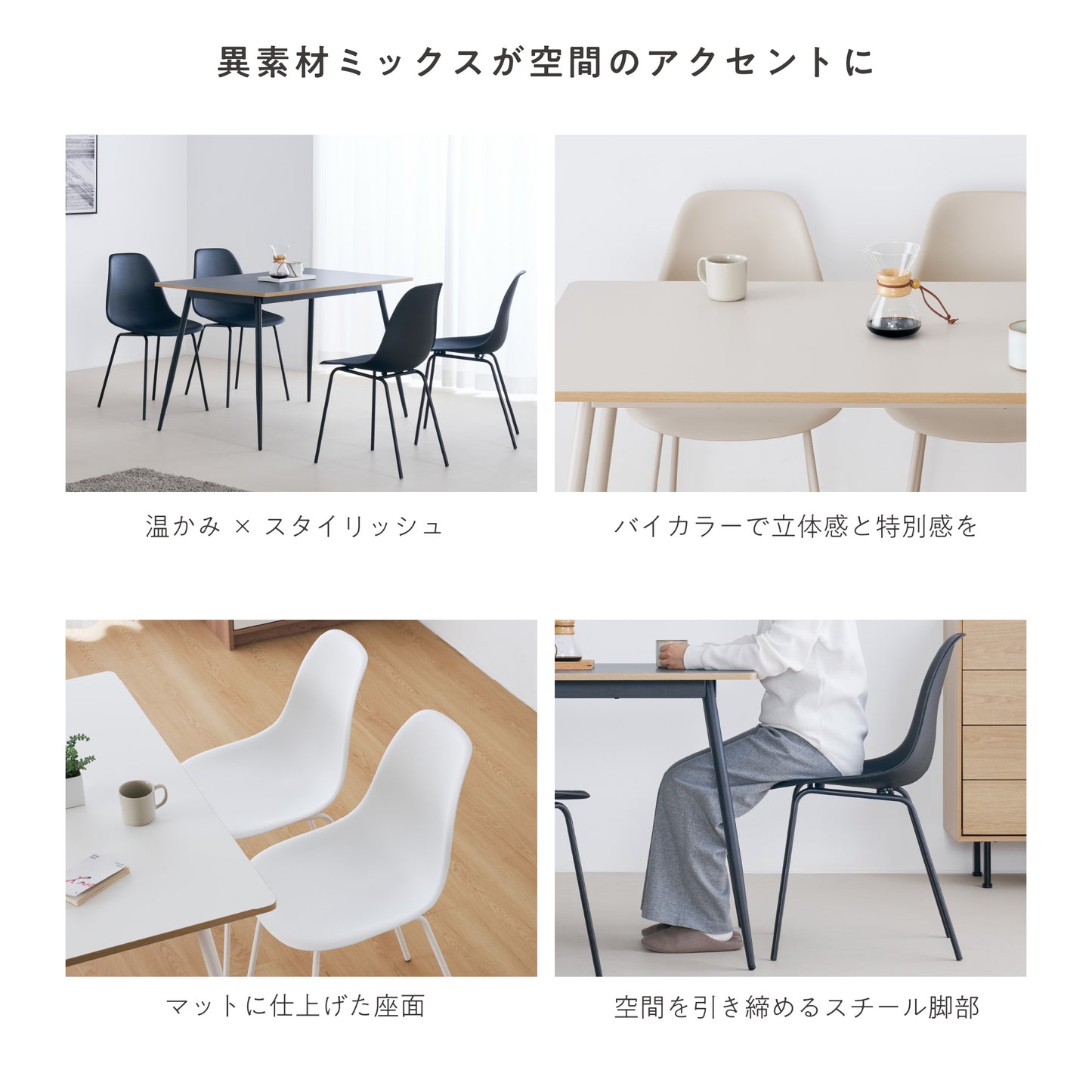 ダイニングセットPulico-T120（プリコ-T120）幅120cm 【5点セット】