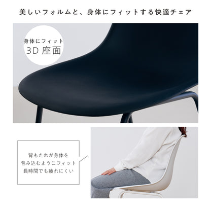 ダイニングセットPulico-T120（プリコ-T120）幅120cm 【5点セット】