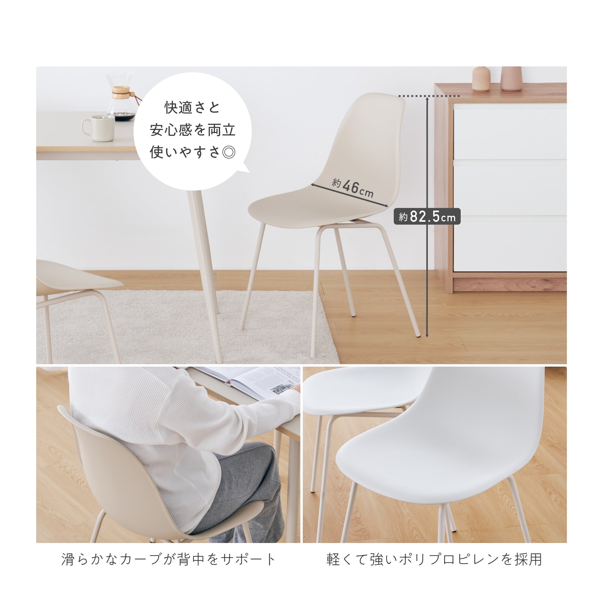 ダイニングセットPulico-T120（プリコ-T120）幅120cm 【5点セット】