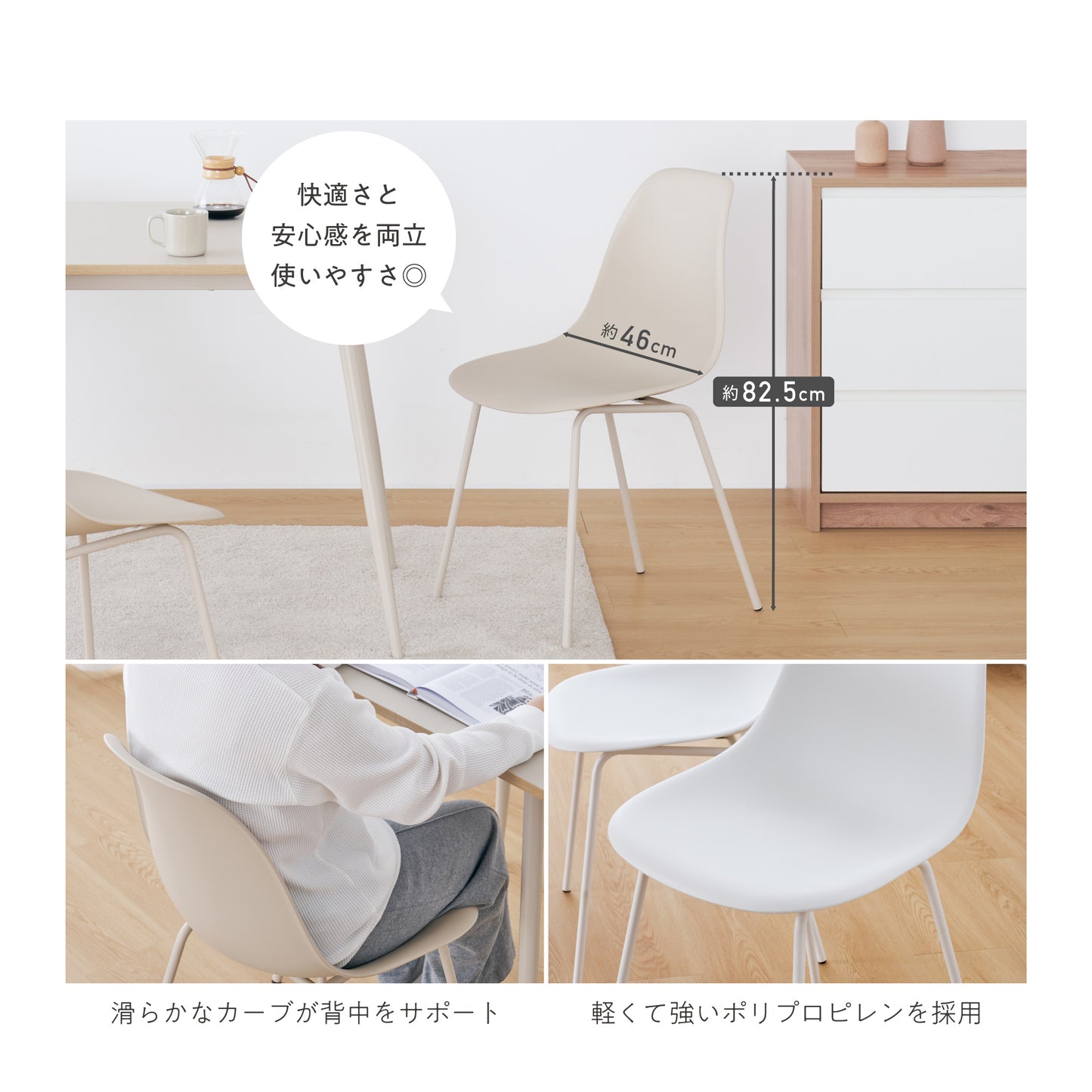 ダイニングセットPulico-T120（プリコ-T120）幅120cm 【5点セット】