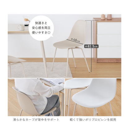 ダイニングセットPulico-T120（プリコ-T120）幅120cm 【5点セット】