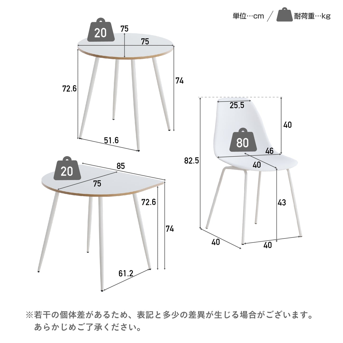 ダイニングセットPulico（プリコ）【3点セット】