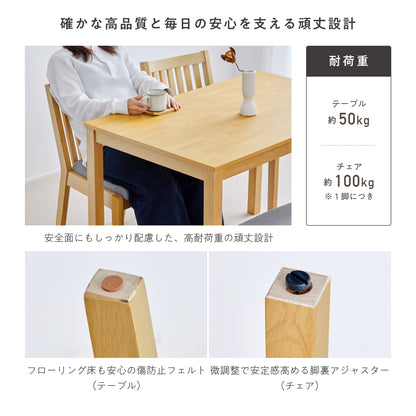 ダイニングセット Puliza（プリザ）