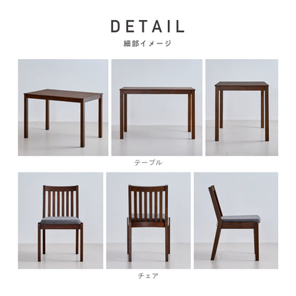 ダイニングセット Puliza（プリザ）