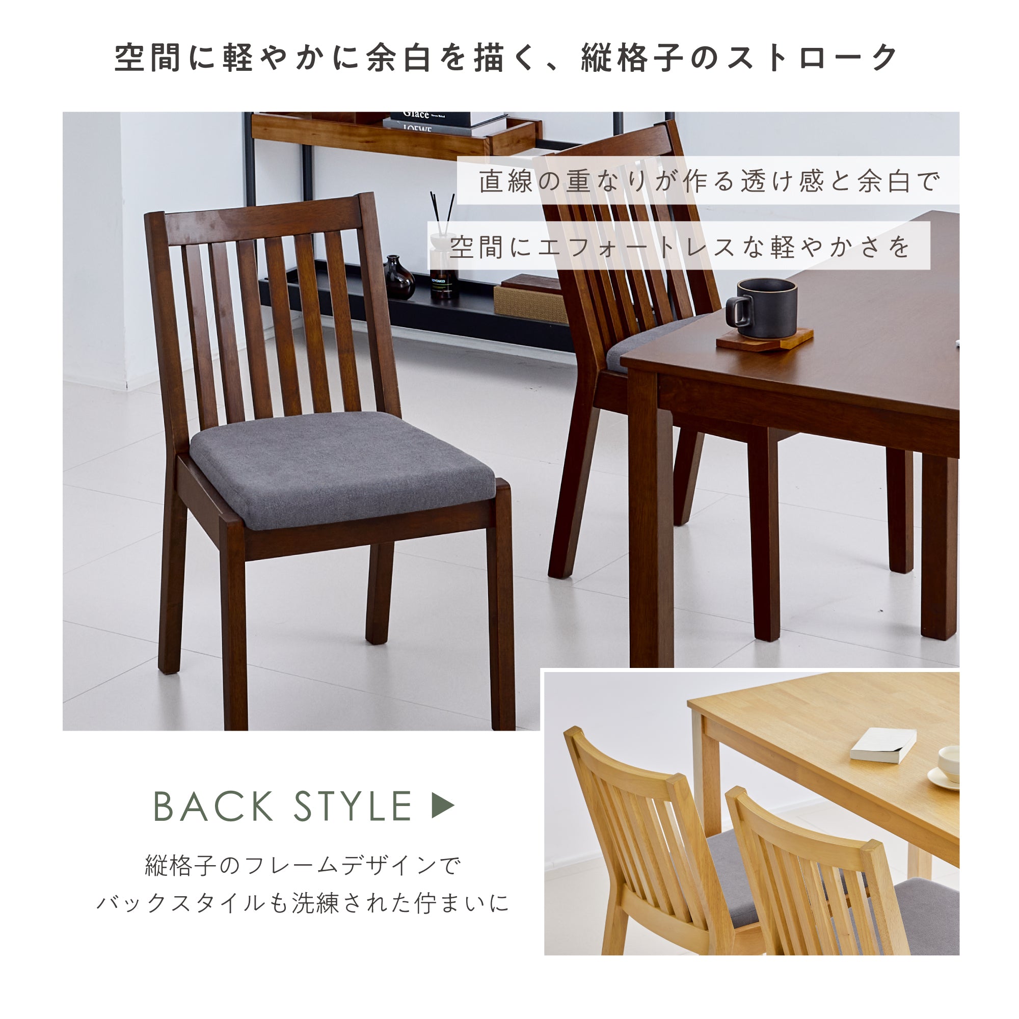 ダイニングセット Puliza（プリザ）