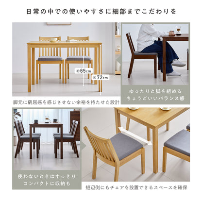 ダイニングセット Puliza（プリザ）