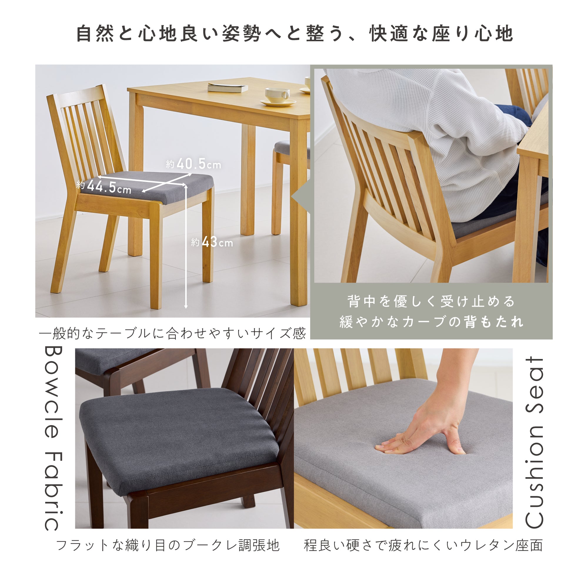 ダイニングセット Puliza（プリザ）