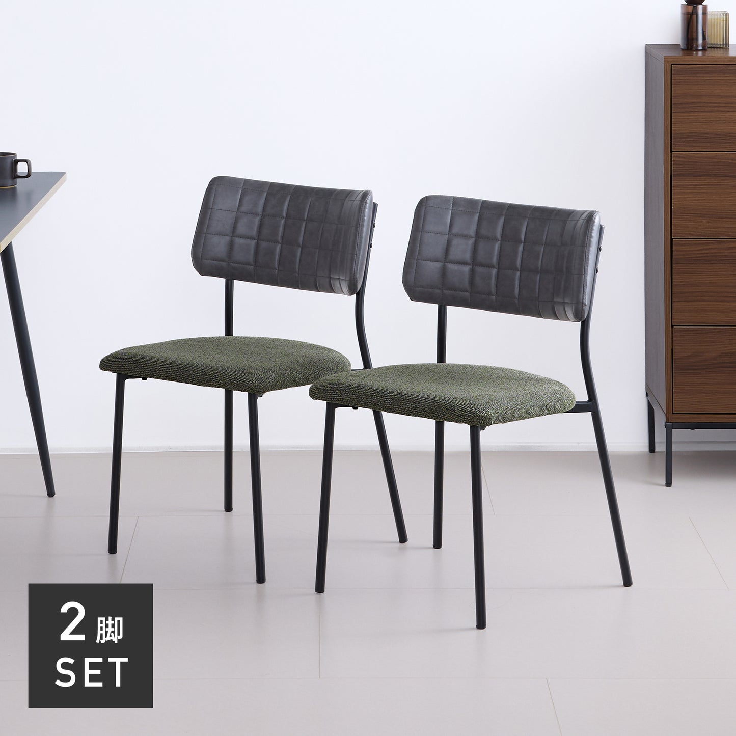 ダイニングチェア Quria（クリア）