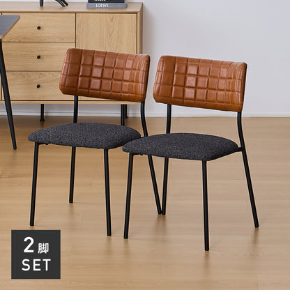 ダイニングチェア Quria（クリア）