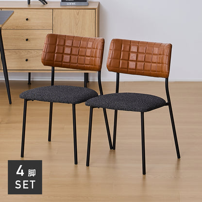 ダイニングチェア Quria（クリア）