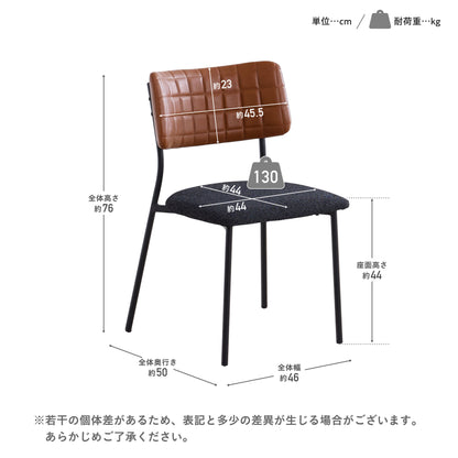 ダイニングチェア Quria（クリア）