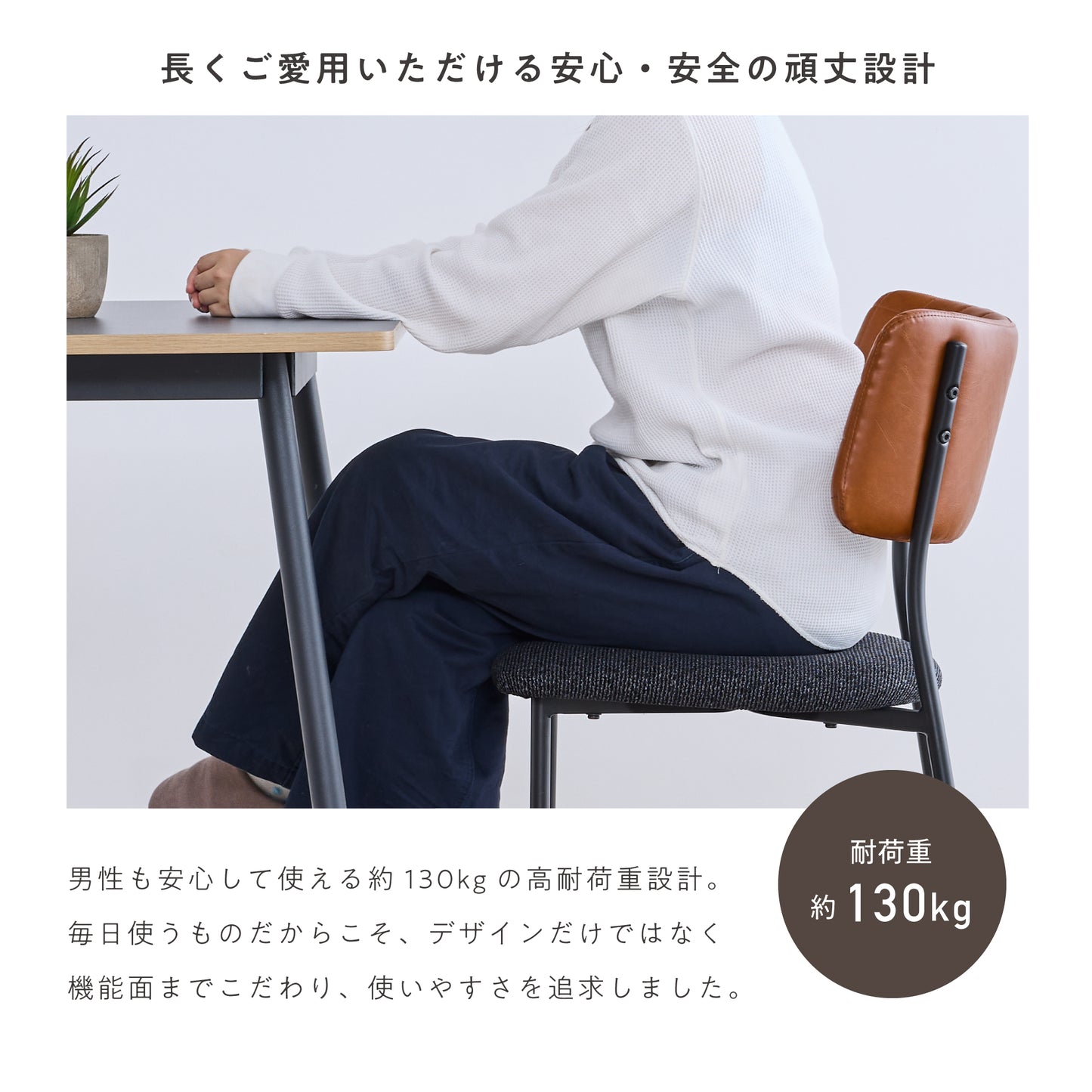 ダイニングチェア Quria（クリア）