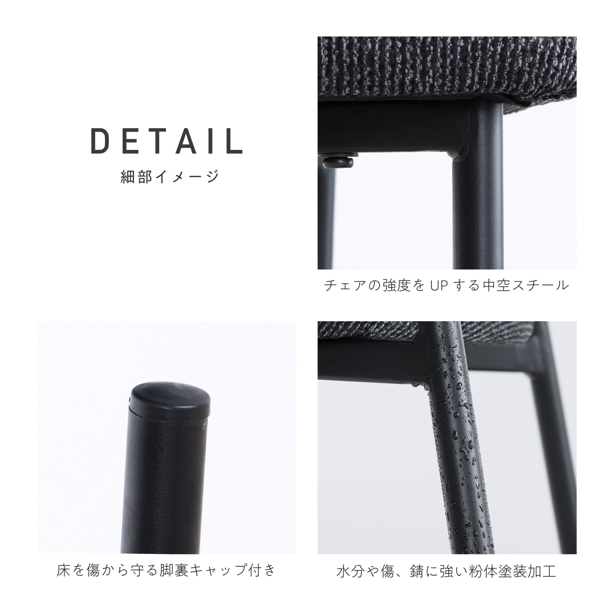 ダイニングチェア Quria（クリア）