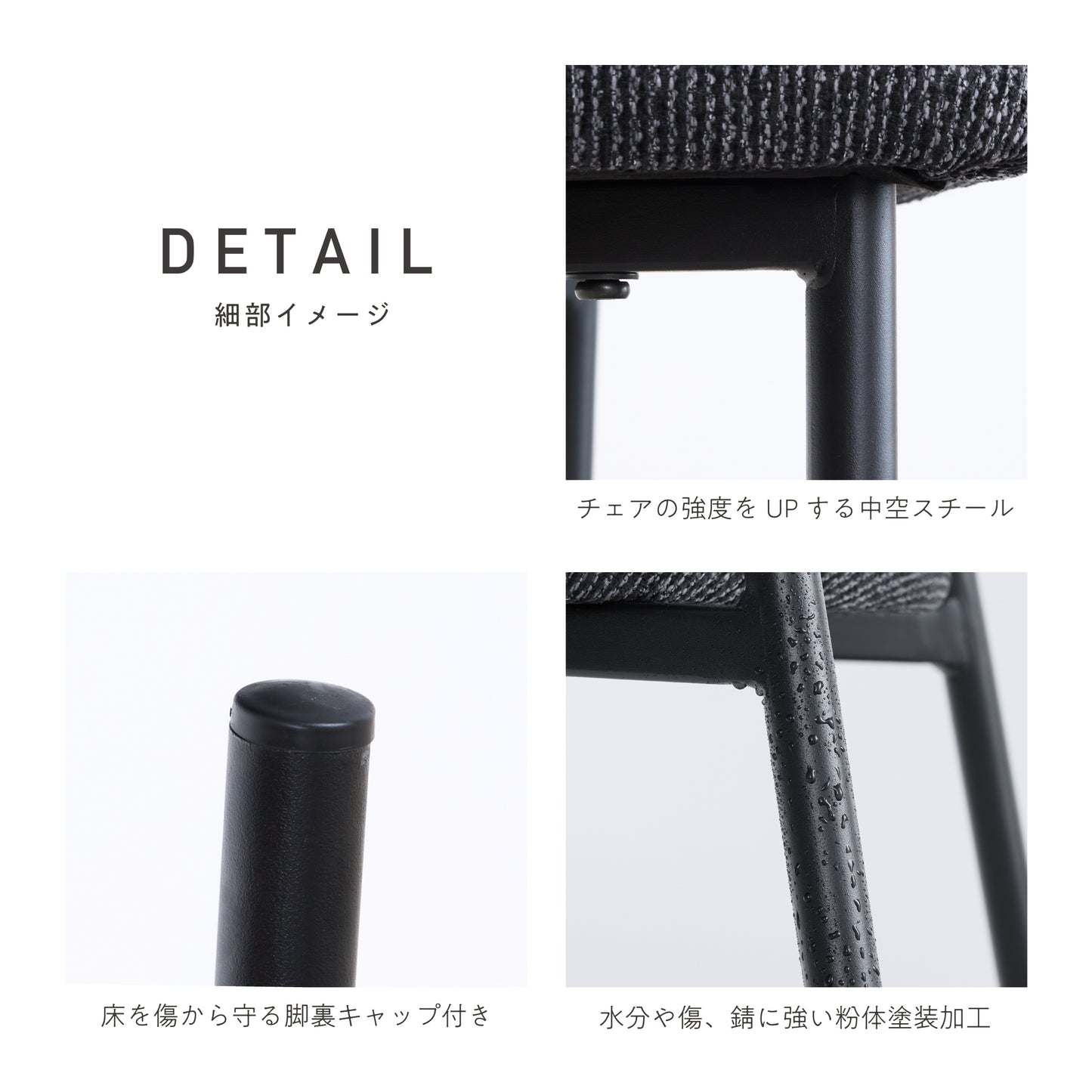 ダイニングチェア Quria（クリア）