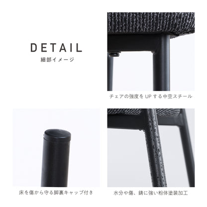 ダイニングチェア Quria（クリア）