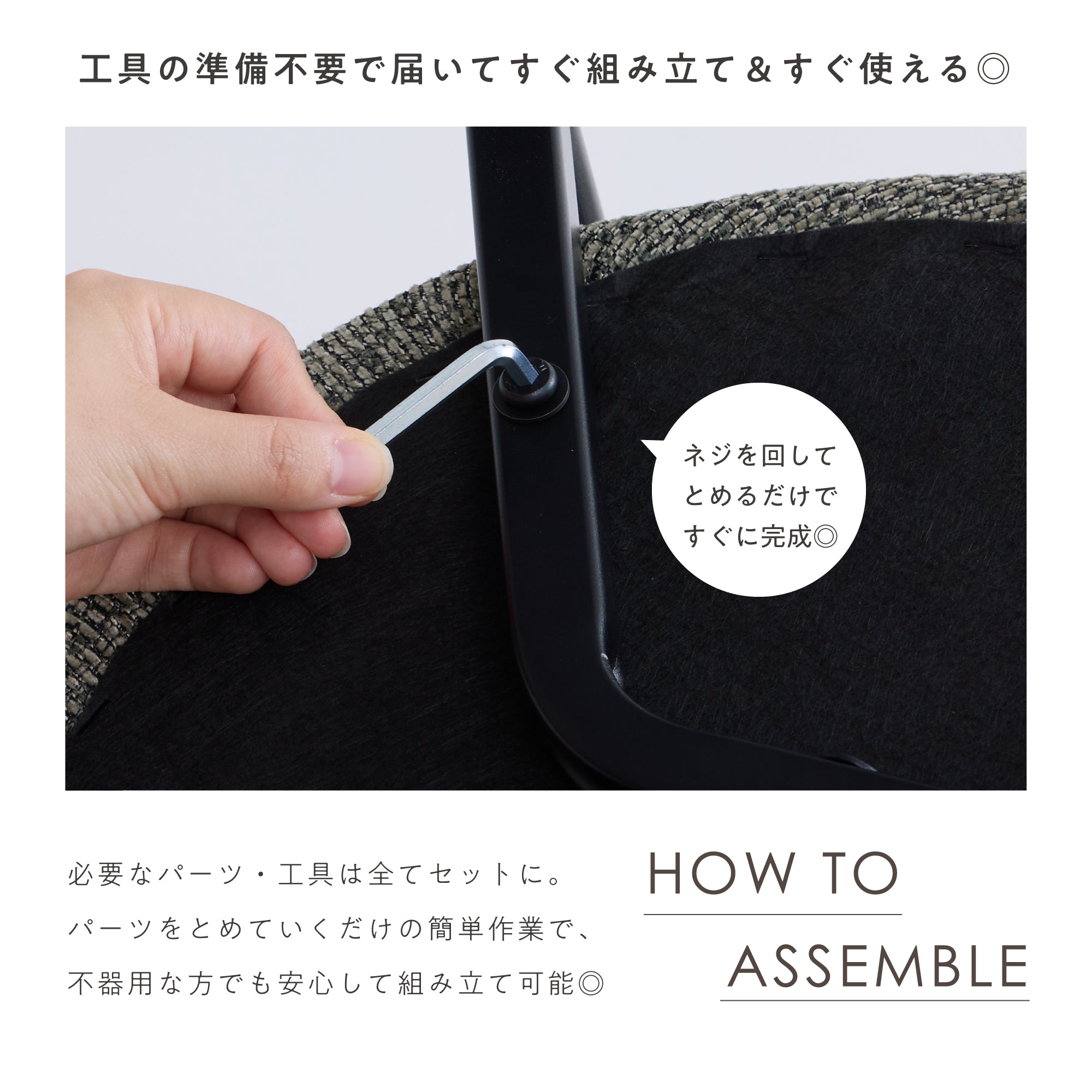 ダイニングチェア Quria（クリア）