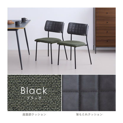 ダイニングチェア Quria（クリア）