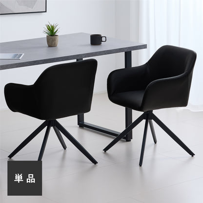 回転式 ダイニングチェア Roisto-PX（ロイスト-PX）