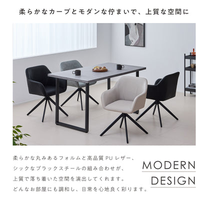 回転式 ダイニングチェア Roisto-PX（ロイスト-PX）